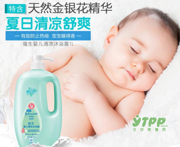 强生婴儿清凉沐浴露  夏季宝宝用的防痱清凉沐浴露