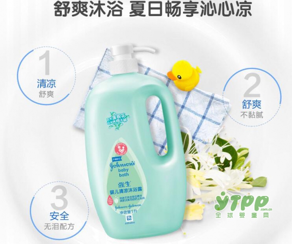 强生婴儿清凉沐浴露  夏季宝宝用的防痱清凉沐浴露