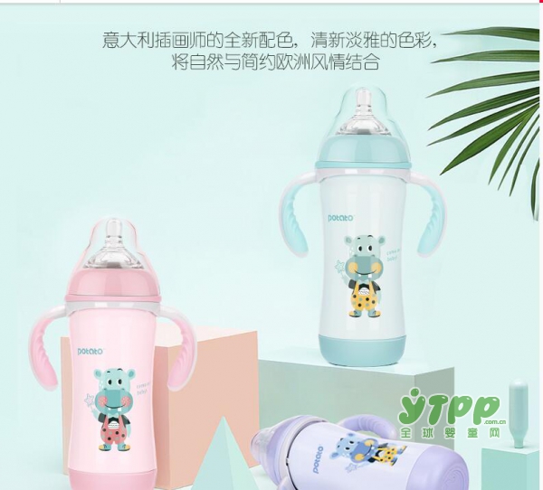 小土豆新生儿不锈钢保温奶瓶 属于新生宝宝的小可爱奶瓶