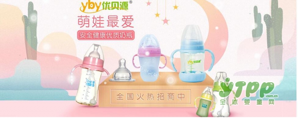 母婴业迎来新零售时代 优贝源严把质量关 做好每一款奶瓶