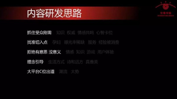 《我们仨》总制片人李海波：如何打造母婴行业的综艺IP