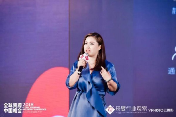 玖小时文化创始人杨岩：全球辣妈经济  流量思维迭代升级