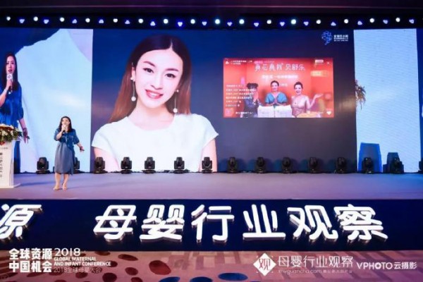 玖小时文化创始人杨岩：全球辣妈经济  流量思维迭代升级