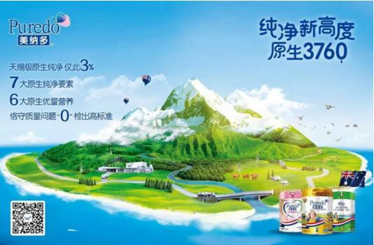 美纳多：逛CBME展会不看这些就真的白去了！