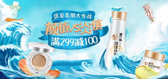 亲润连续九届受邀参展CBME  妆食同源品质备受瞩目