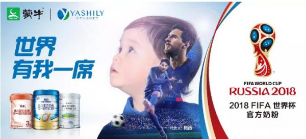 雅士利携旗下五大品牌亮相CBME 期待你来为雅士利产品打call