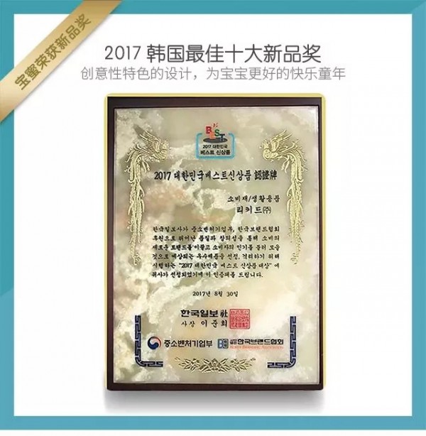 第18届CBME隆重举行   韩国宝蜜地垫欢迎蜜友们大驾光临