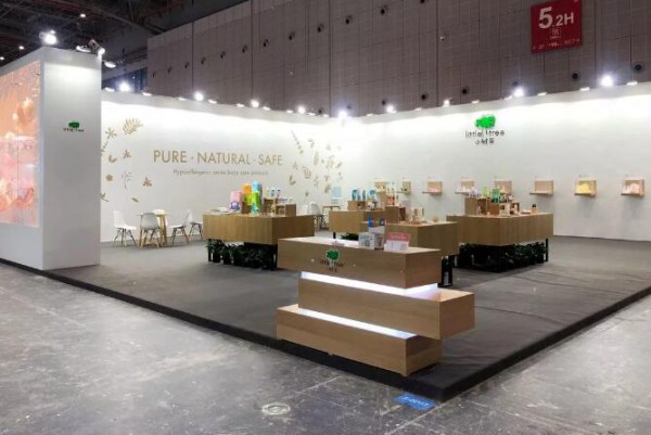 英国高端母婴护理品牌小树苗出征第18届CBME  期待在展会上大放异彩