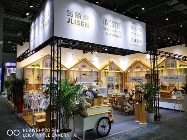 第18届CBME中国孕婴童展隆重开幕   金丽声再次出征CBME
