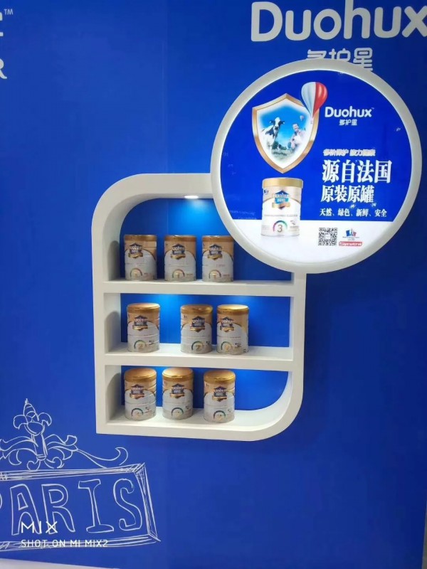 2018CBME孕婴童展：法版多护星凭实力圈粉无数
