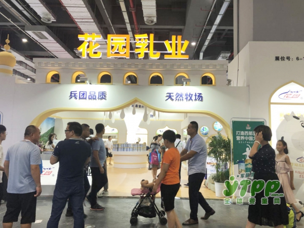 花园奶粉2018CBME孕婴童展   配方注册奶粉人气爆棚