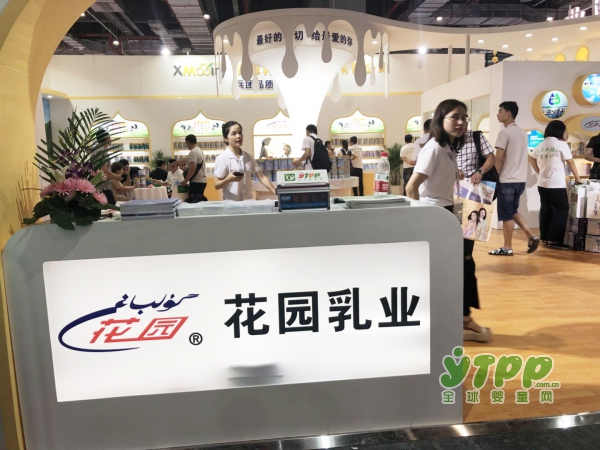 花园奶粉2018CBME孕婴童展   配方注册奶粉人气爆棚