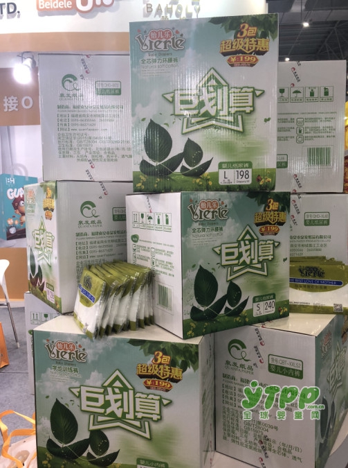 全球婴童网2018CBME孕婴童展直播现场：专访怡儿乐纸尿裤吴总