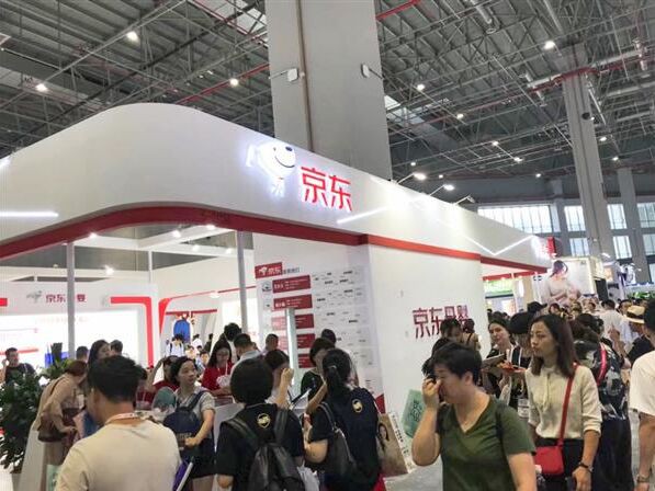 京东CBME全球母婴节在线上同步开启  打造母婴行业无界展会