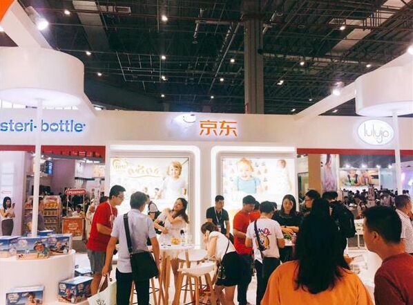 京东CBME全球母婴节在线上同步开启  打造母婴行业无界展会