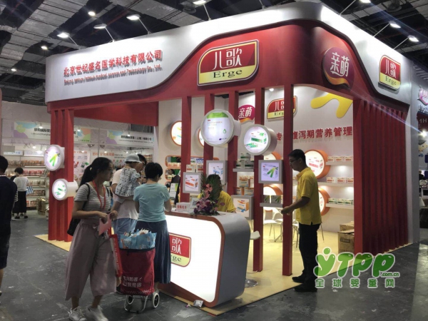 儿歌营养品系列火爆2018CBME孕婴童展  好评不断 收获满满