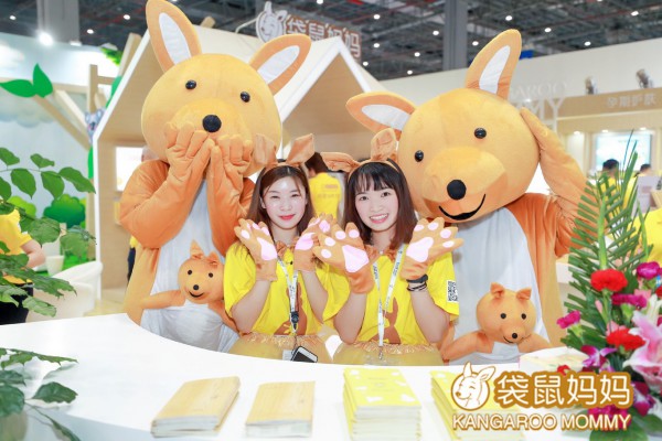袋鼠妈妈首次亮相CBME展会  现场签单如潮