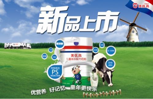 美优高精彩亮相CBME孕婴童展  现场人气热度爆棚