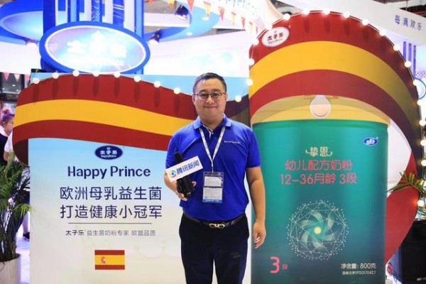太子乐携旗下主力产品强势登场CBME  超强品质火力全开
