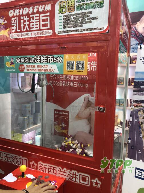 2018CBME孕婴童展：凯蒂凡新西兰原装进口婴童保健品亮相