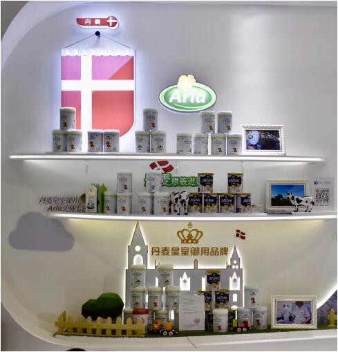 第18届CBME孕婴童展：Arla诚邀7-1D11展位观展啦