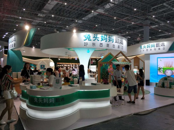 兔头妈妈甄选亮相上海CBME孕婴童展 现场气氛超火爆