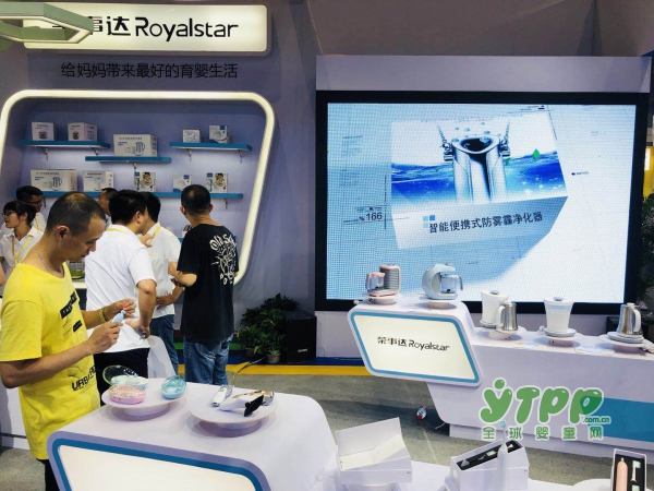 荣事达集团携旗下品牌亮相2018CBME圆满落幕·收获满满