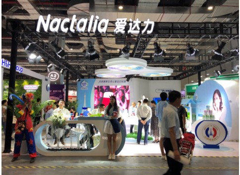 爱达力携旗下全系列产品隆重亮相CBME   共谋配方注册时代市场红利