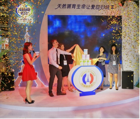 爱达力携旗下全系列产品隆重亮相CBME   共谋配方注册时代市场红利