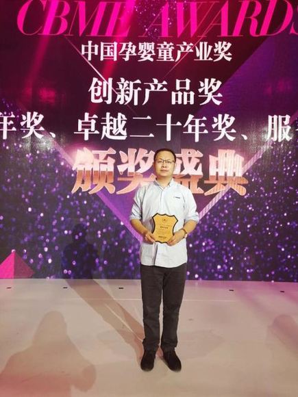 恭贺：雅睿奶粉荣获2018 CBME AWARD “服务社会奖”