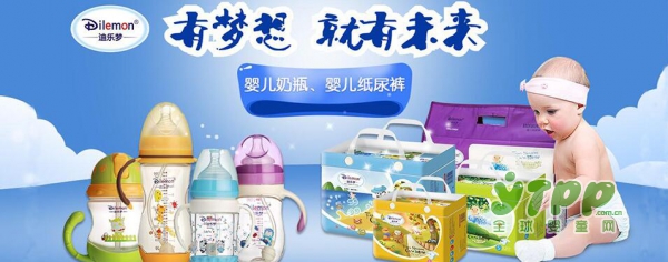 迪乐梦大品牌 好产品 好服务 2018联合全球婴童网再续新篇章