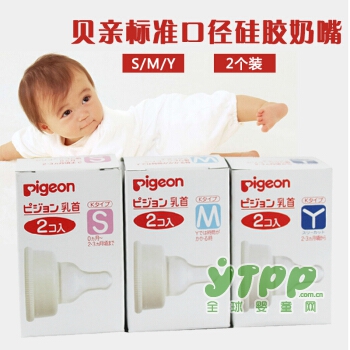如何给宝宝选好奶嘴 奶嘴使用注意事项