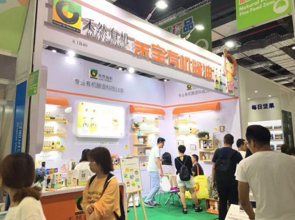 上海CBME孕婴童展圆满收官 禾然有机成绩亮眼
