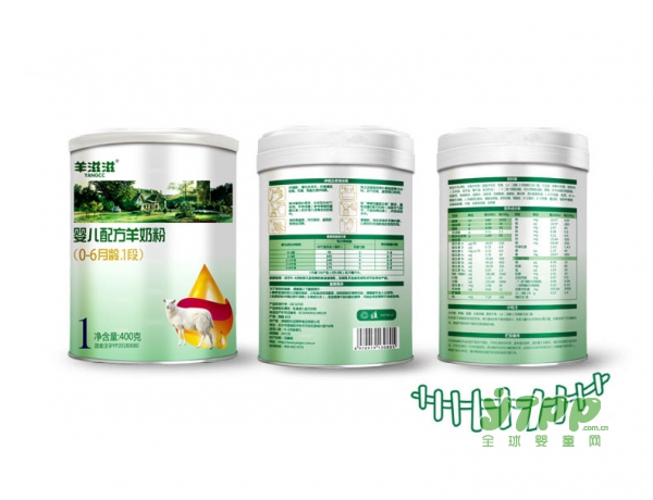 羊滋滋婴儿绵羊奶粉  纯羊乳蛋白配方•适合宝宝的营养需求