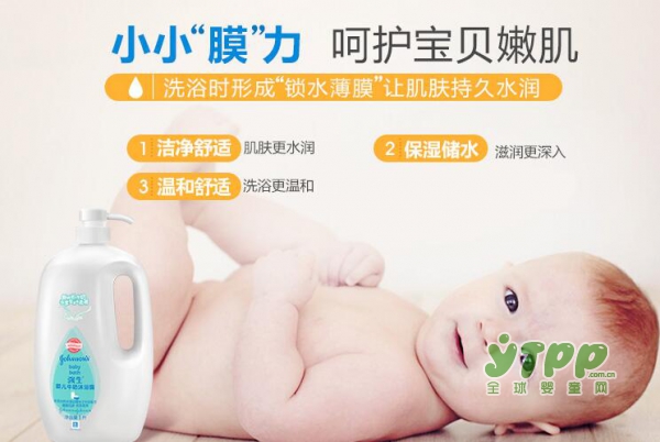 婴幼儿宝宝洗浴用品要怎么选 什么牌子的婴儿沐浴露好