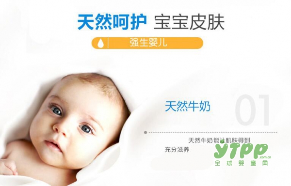 婴幼儿宝宝洗浴用品要怎么选 什么牌子的婴儿沐浴露好