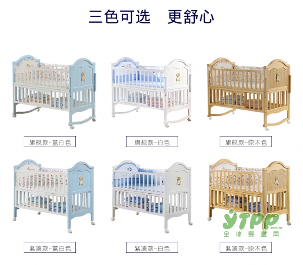 婴爱实木欧式多功能摇篮婴儿床    给宝宝营造一个温馨的睡眠环境