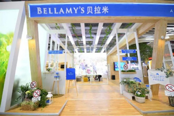 贝拉米再度亮相CBME中国孕婴童展  诠释安全干净的有机定义