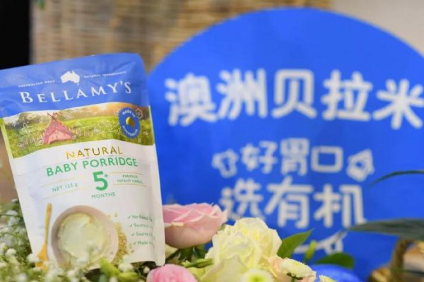 贝拉米再度亮相CBME中国孕婴童展  诠释安全干净的有机定义