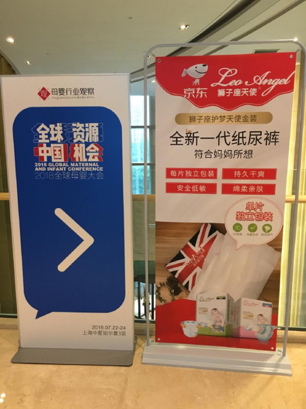纸尿裤市场即将迎来新蓝海  谁会成为新的大赢家