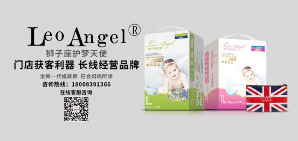 纸尿裤市场即将迎来新蓝海  谁会成为新的大赢家