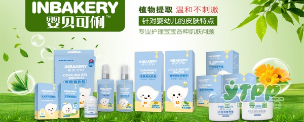 婴贝可俐婴童洗护用品强势入驻全球婴童网   2018市场新布局