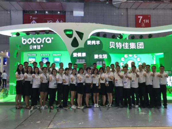 贝特佳纯羊儿童奶粉精彩亮相CBME    收获颇丰
