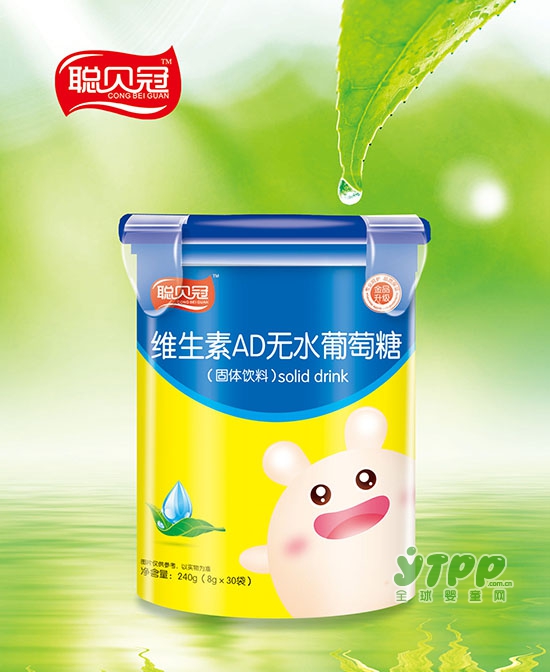 夏季酷热记得给孩子添加葡萄糖  聪贝冠营养品关注孩子成长每一步