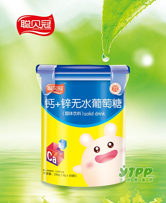 夏季酷热记得给孩子添加葡萄糖  聪贝冠营养品关注孩子成长每一步
