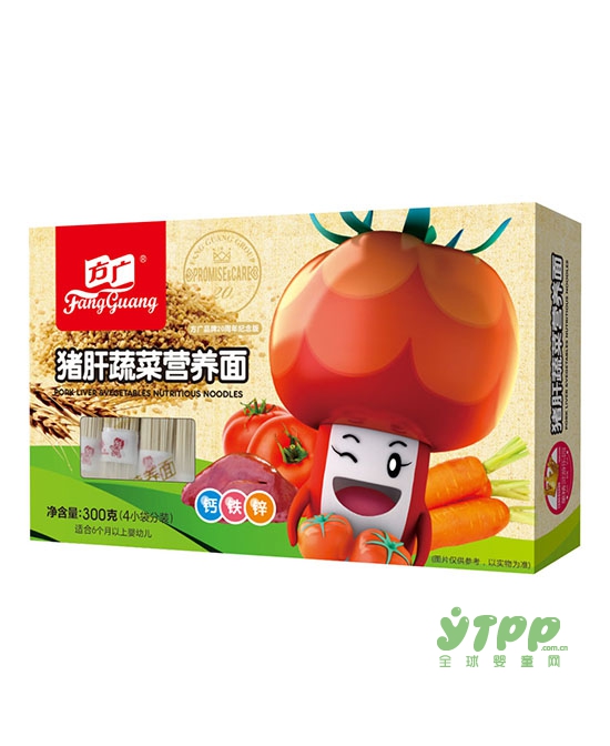 恭贺：方广食品品牌入驻全球婴童网   达成战略合作协议