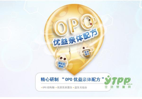 Keerayla可瑞乐婴幼儿OPO配方奶粉   OPO优益亲体配方