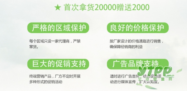 祈萌专注于婴童护理严控品质  给您不一样的加盟支持