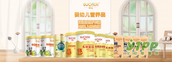 素臣2018招商加盟   全面招商支持 诚邀你的加盟