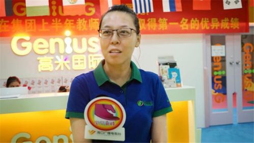 高培联合高米国际资助三胞胎3年学费   持续扩大爱心互助规模
